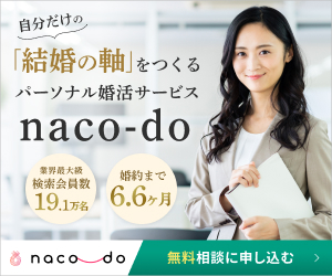 naco-doの公式画像(四角)