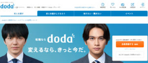 doda公式