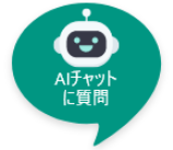 松井証券のAI