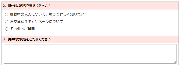 ナースではたらこ退会②