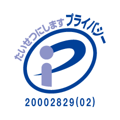 privacy