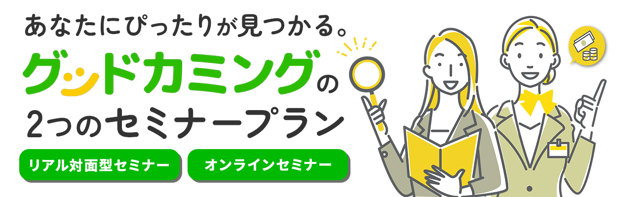 メインビジュアル