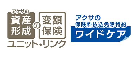 axa-variable
