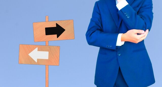 30代公務員は異業種に転職できる？30代公務員が異業種転職を成功させるコツ