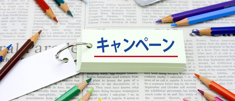 現在開催中のDMM FXのキャンペーンは?お得なタイミングでFXで稼ぐ