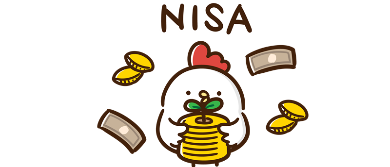 NISAは貯金の代わりになる?安全性や利回りを比較し、失敗しない活用法