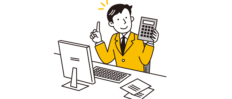 収入保障保険はいくら必要?家庭構成別の計算方法と必要保障額の目安を解説
