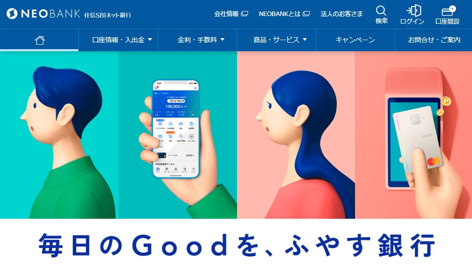 住信SBIネット銀行.top