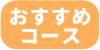 ライフネット生命-『じぶんへの保険3』-テーブル用