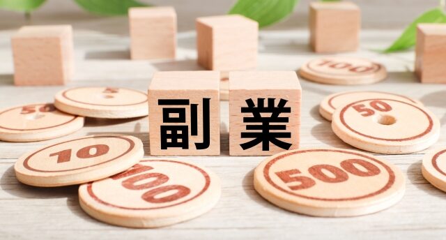 副業だけで年収1000万稼げる?年収1000万を狙える副業を徹底解説