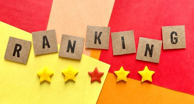 高収入ランキングに入る仕事の特徴は?ランキングや注意点について徹底解説
