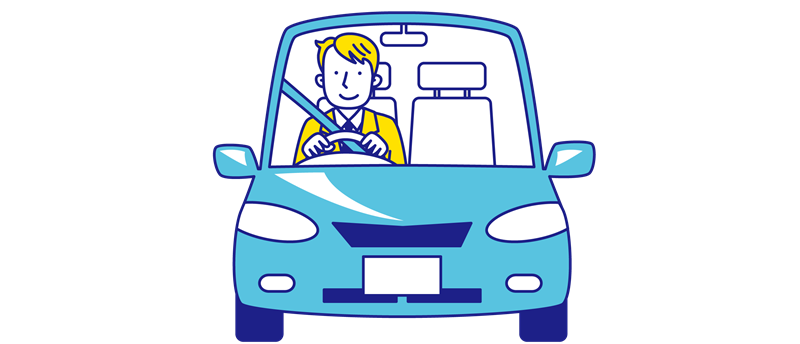 ドライバー保険と自動車保険(任意保険)の違いとは?目的別に使い分けよう