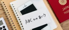 海外旅行保険を問題なく利用するための英語とは？海外旅行での保険の使い方