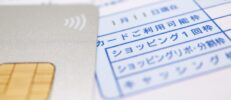 リボ払いをやめたい？リボ払いを今すぐやめる解決策と確実な借金完済法
