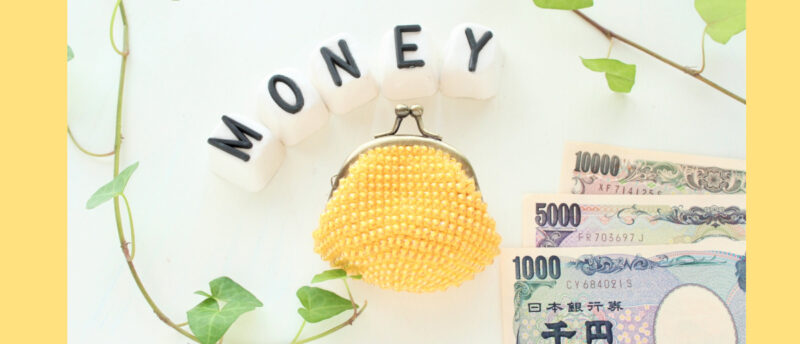 子どもに終身保険は必要?|終身保険で将来の資金準備や親の万が一に備えよう