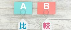 レバテックとレバテックキャリアの違いとは？違いや利用時の注意点を解説
