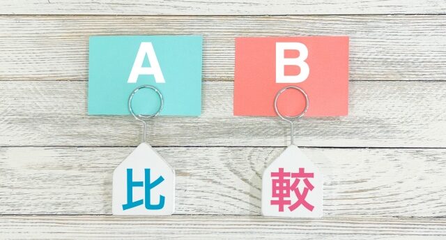 レバテックとレバテックキャリアの違いとは?違いや利用時の注意点を解説