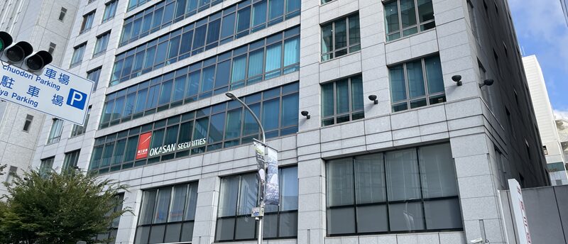 岡三オンラインFXのメリットと注意点|評判や他社との比較からわかる向き不向き
