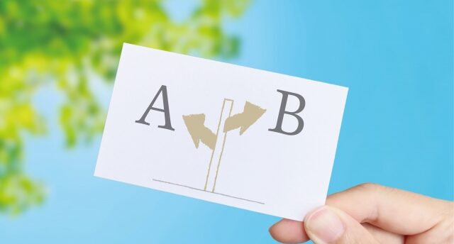 転職軸が定まらない人は多い？転職軸を明確に定める自己分析のやり方を解説