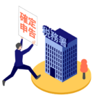 収入保障保険の保険料は確定申告で控除できる?申告の流れと注意点を解説