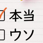 dodaは本当に無料？費用ゼロのサポートを活用して理想の会社に転職