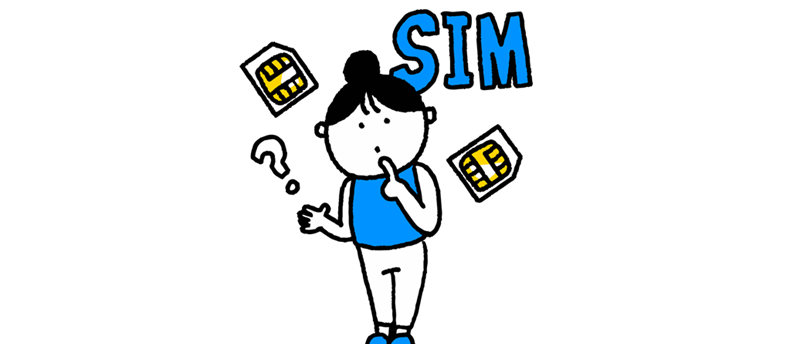 格安SIMとは？格安SIMの料金が安い理由と仕組み・メリット・注意点を解説