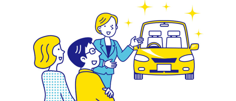 自動車保険の補償はなにが必要？｜無駄なく備えるための基本知識とポイント