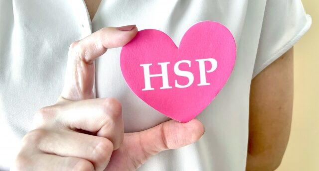 HSP（繊細さん）に向いている適職とは？HSPの適職の見つけ方を解説