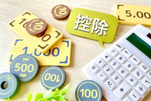 定期保険は年末調整で控除できる？控除を受ける流れを初心者向けに解説！