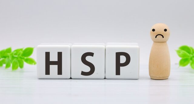 HSPに向いてない仕事とは？HSPが向いてない仕事を避ける方法を解説