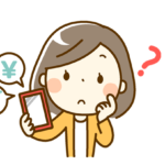 保護中: スマホ乗り換えで機種代は高くなる？乗り換え時の費用と負担を抑えるコツ