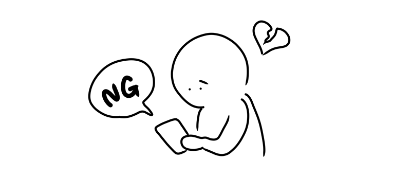 転職エージェントに断られた？エージェントに断られる理由と転職成功法