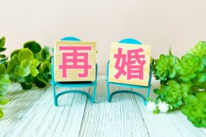 45歳からの再婚を結婚相談所で叶える!統計から見る現実と逆転の成婚戦略
