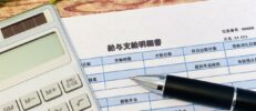 【手取りを増やす方法まとめ】節税・制度の活用・収支見直しで手取りを増やそう