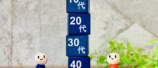 再婚の平均年齢は何歳？男女・年代別の傾向やタイミングを解説！