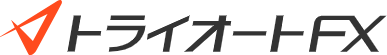 トライオートFX