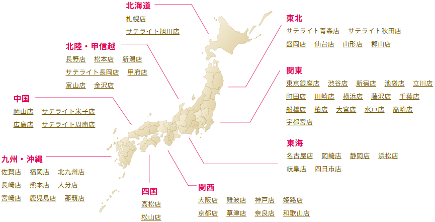 ツヴァイの店舗分布図
